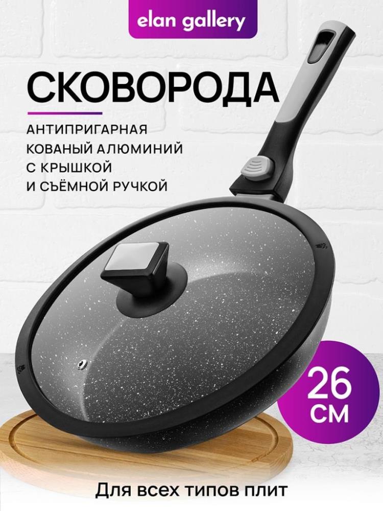 Сковорода глубокая 26 см FIERRA Сковорода глубокая 26 см FIERRA