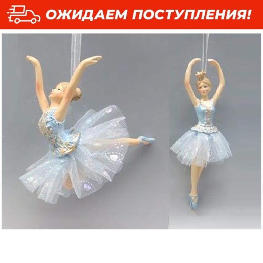 Набор новогодних игрушек 2 пр. 8*4*11 см, 8*4*11 см Набор новогодних игрушек 2 пр. 8*4*11 см, 8*4*11 см