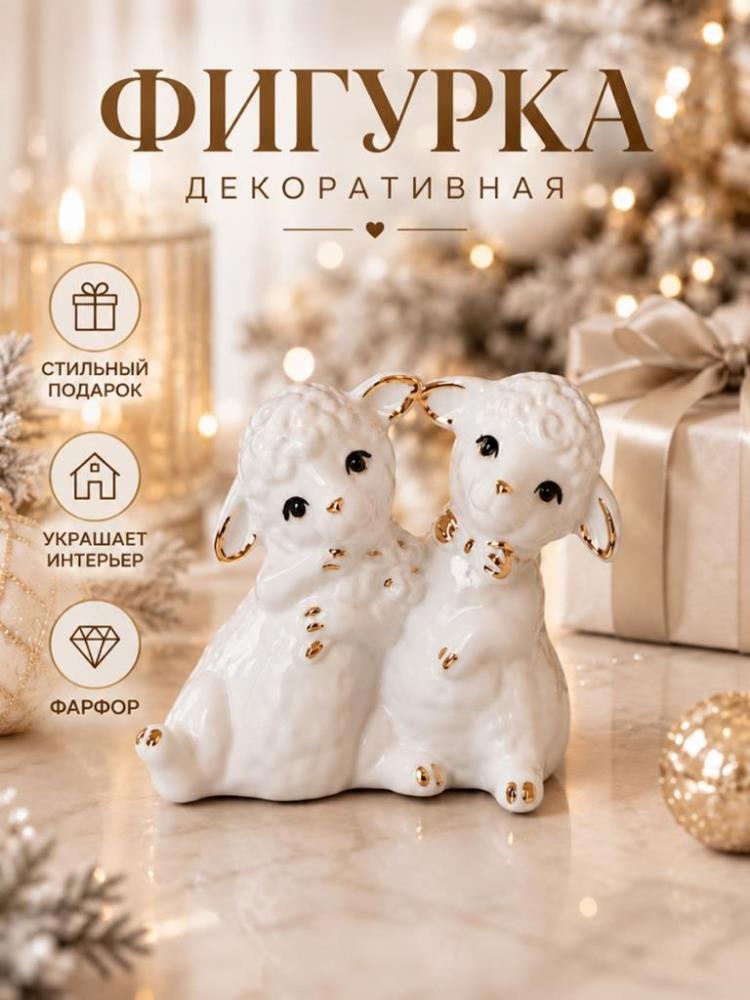 Фигурка декоративная 10,5*6*7,5 см Фигурка декоративная 10,5*6*7,5 см