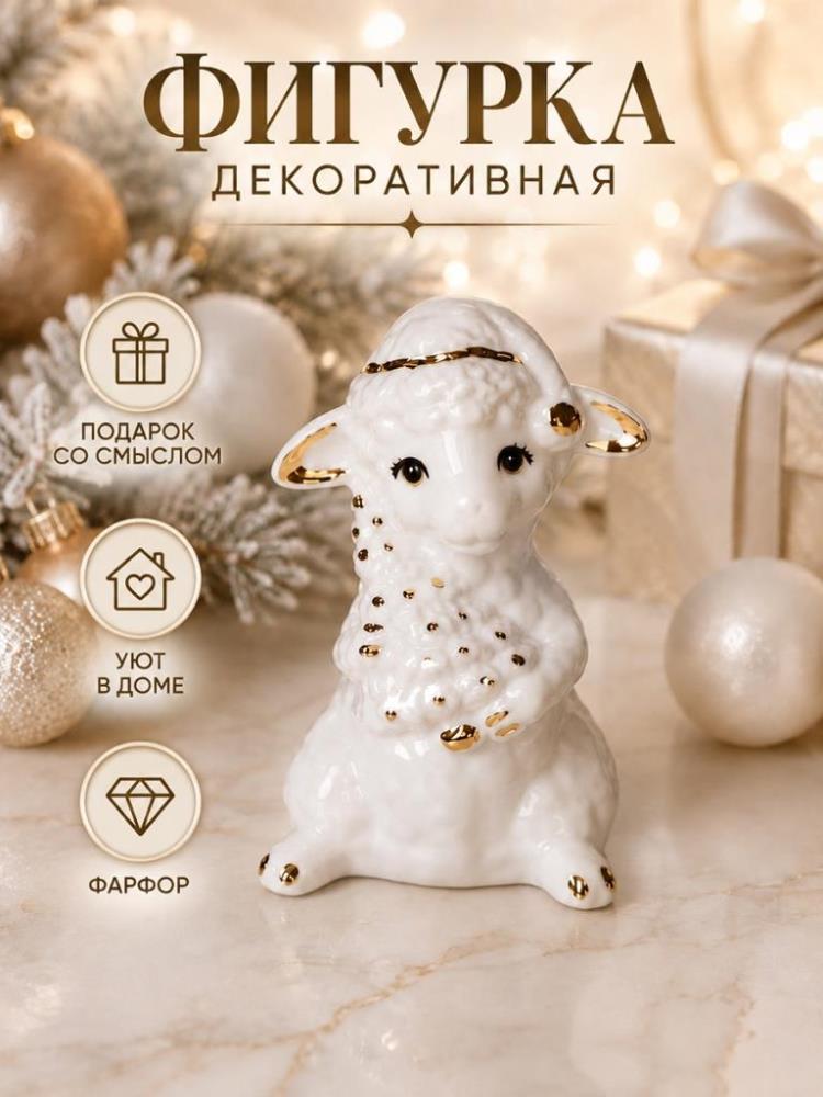 Фигурка декоративная 5,5*4,5*8,5 см Фигурка декоративная 5,5*4,5*8,5 см