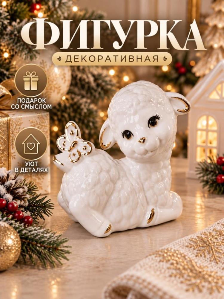 Фигурка декоративная 8,5*4,5*7 см Фигурка декоративная 8,5*4,5*7 см