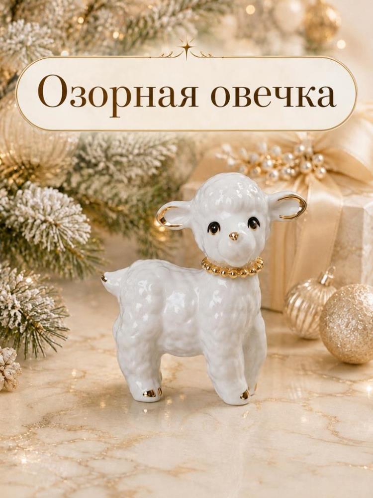 Фигурка декоративная 10*5*9,5 см Фигурка декоративная 10*5*9,5 см