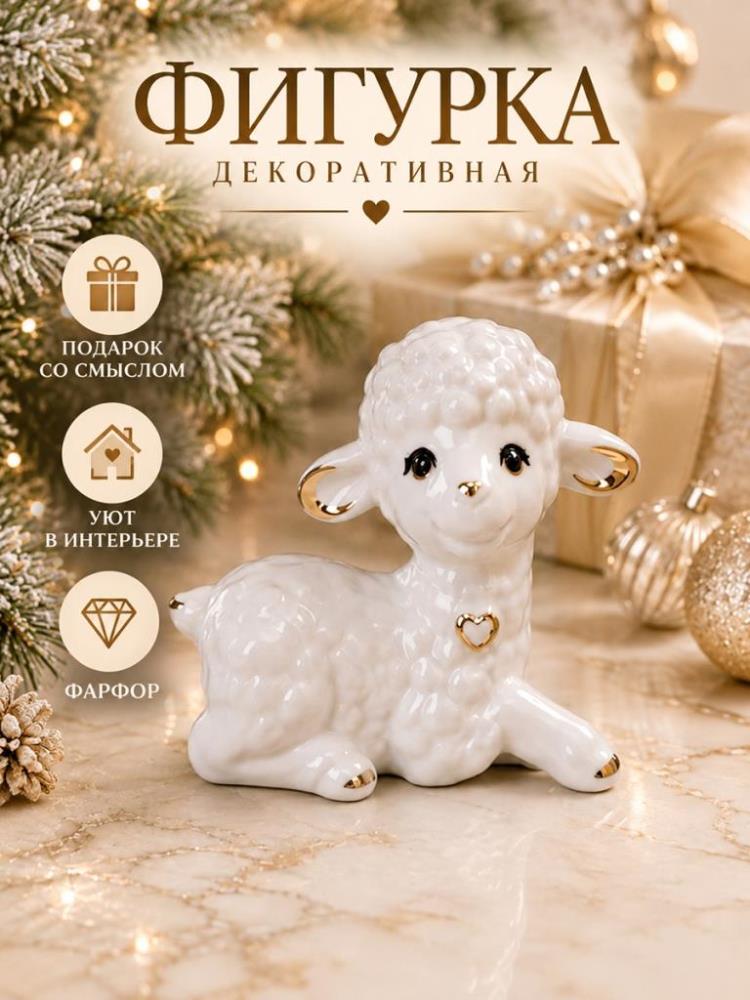 Фигурка декоративная 9,5*4,5*7,5 см Фигурка декоративная 9,5*4,5*7,5 см
