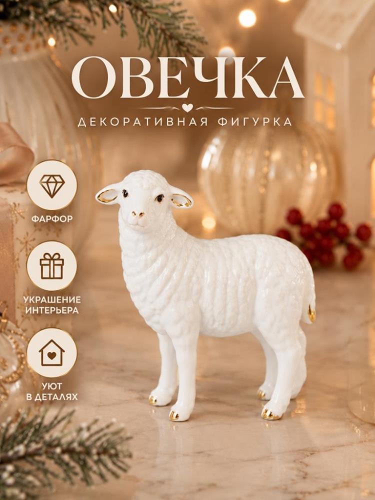 Фигурка декоративная 10,5*4,5*9 см Фигурка декоративная 10,5*4,5*9 см
