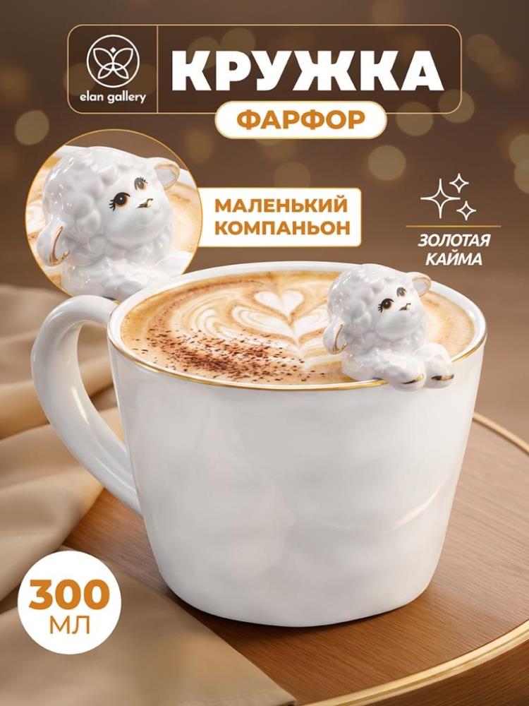 Кружка 300 мл 14,5*10*7,5 см Кружка 300 мл 14,5*10*7,5 см