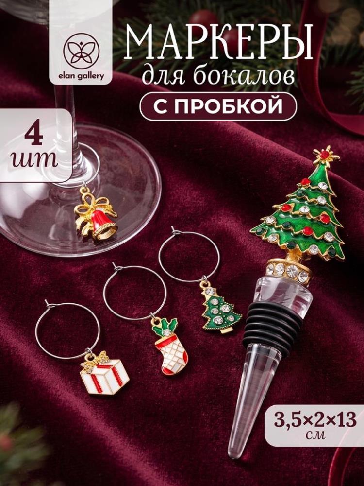 Набор маркеров д/бокалов с пробкой д/бутылки 5 пр. 12*2,5*17,5 см Набор маркеров д/бокалов с пробкой д/бутылки 5 пр. 12*2,5*17,5 см