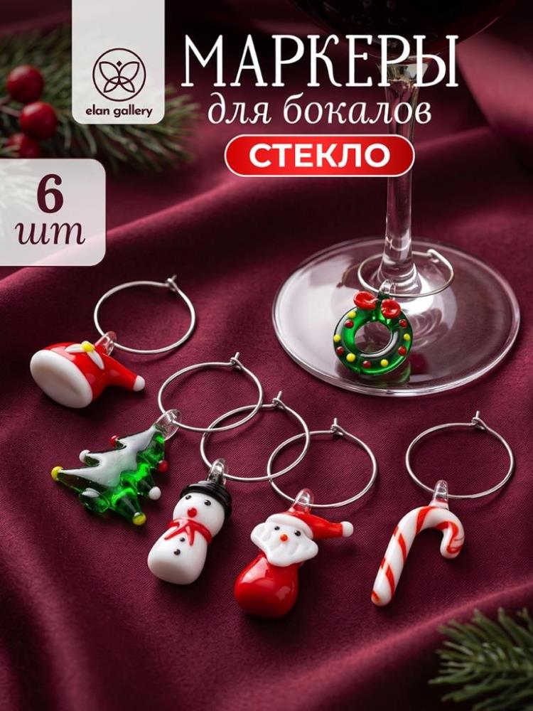 Набор маркеров д/бокалов 6 пр. 8*2*15,5 см стеклянный Набор маркеров д/бокалов 6 пр. 8*2*15,5 см стеклянный