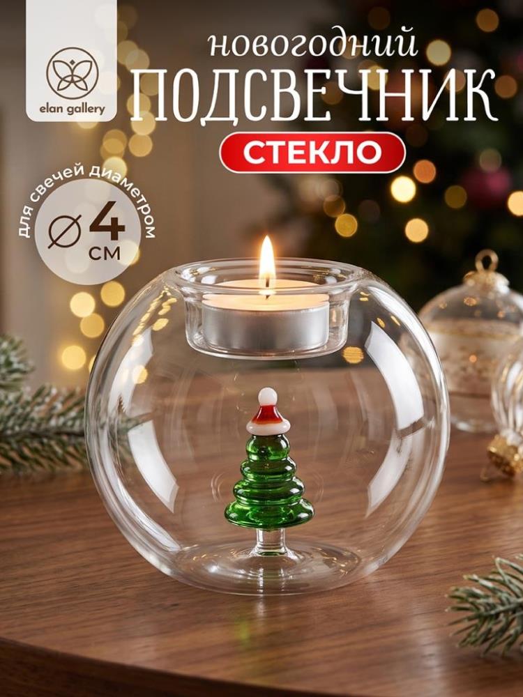 Подсвечник 9*9*5,5 см стеклянный Подсвечник 9*9*5,5 см стеклянный