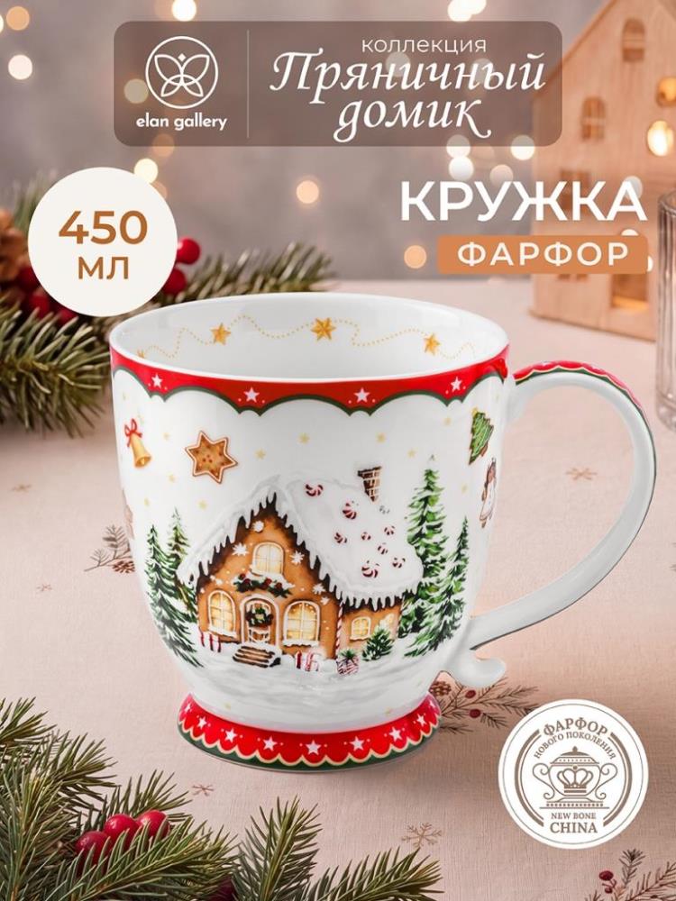 Кружка 450 мл 13,5*10*10,5 см Кружка 450 мл 13,5*10*10,5 см