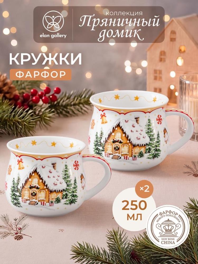 Набор кружек 2 пр. 250 мл 11*8,5*7 см Набор кружек 2 пр. 250 мл 11*8,5*7 см