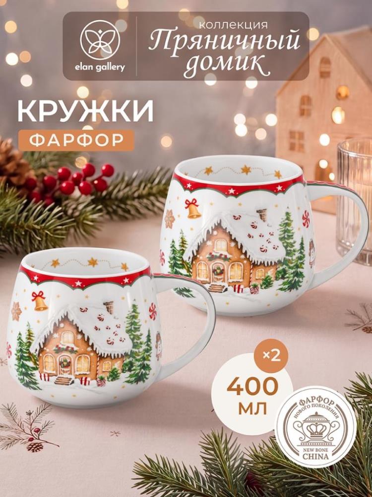 Набор кружек 2 пр. 400 мл 13*10*8,5 см Набор кружек 2 пр. 400 мл 13*10*8,5 см