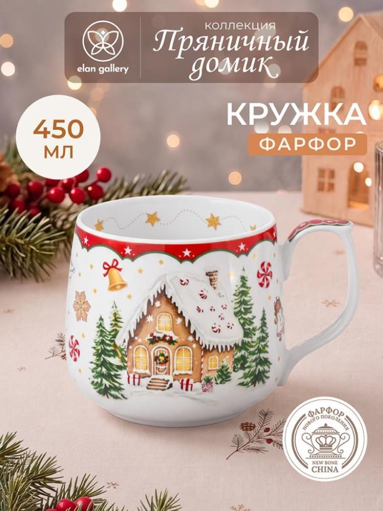 Кружка 450 мл 13,5*10*9 см Кружка 450 мл 13,5*10*9 см