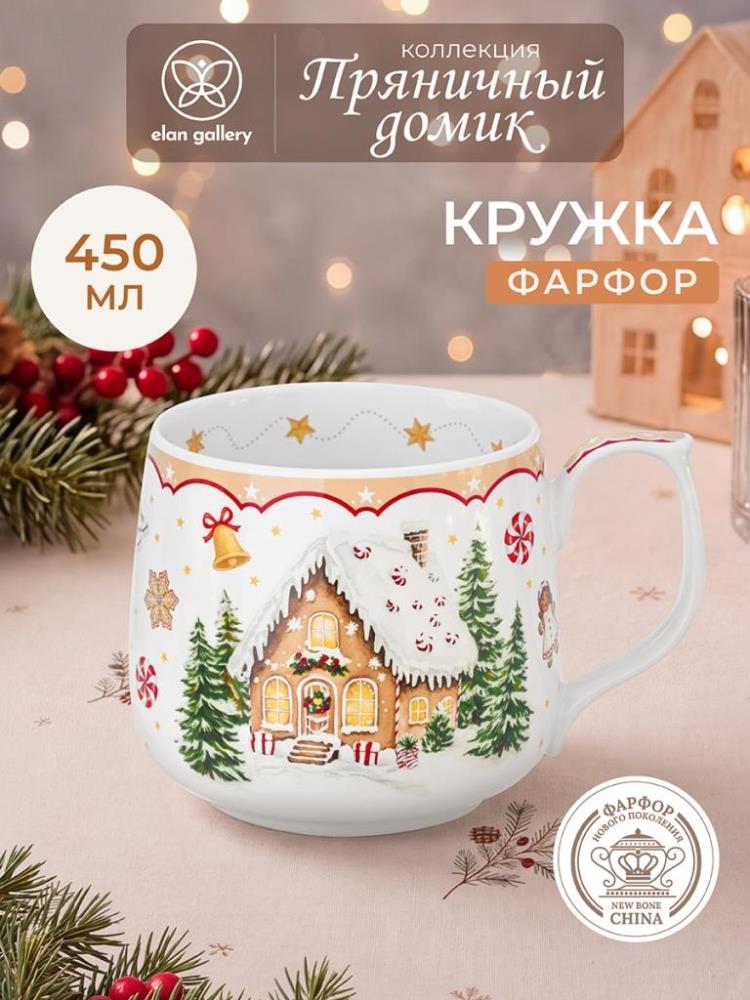 Кружка 450 мл 13,5*10*9 см Кружка 450 мл 13,5*10*9 см