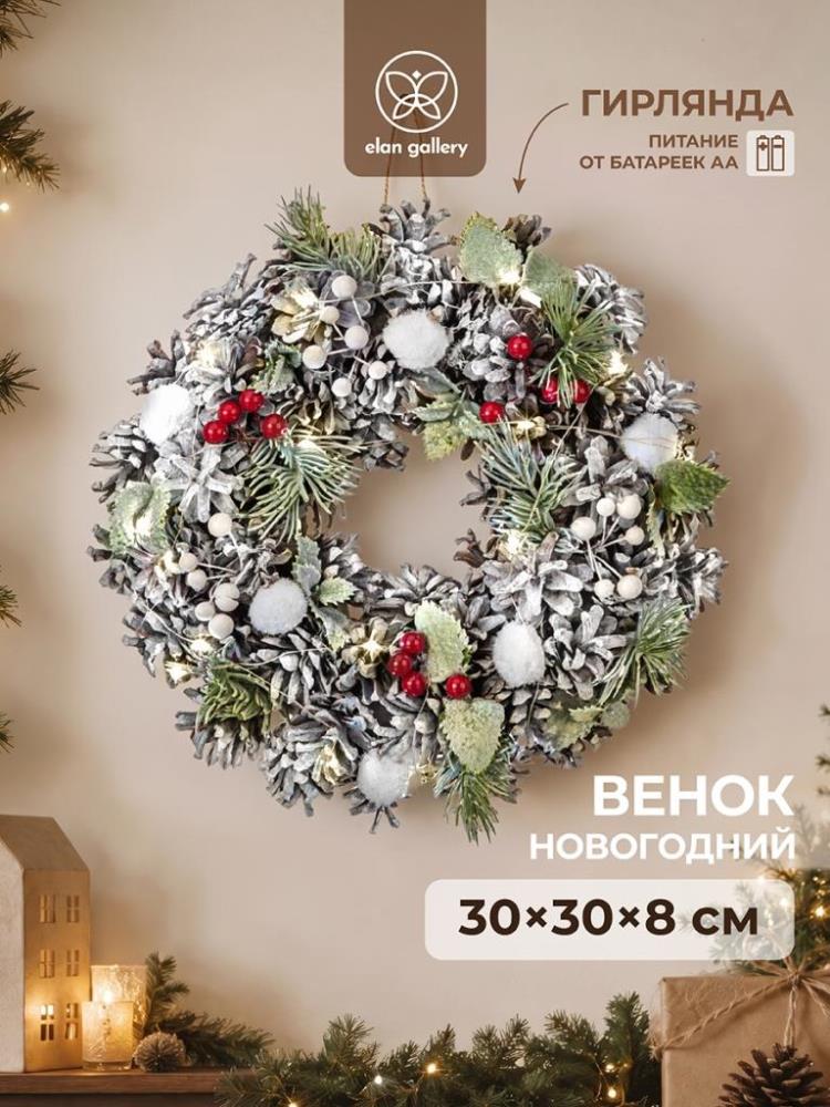 Новогоднее украшение венок 30*30*8 см Новогоднее украшение венок 30*30*8 см