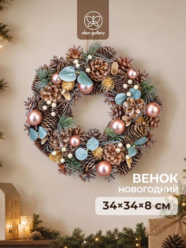 Новогоднее украшение венок 34*34*8 см Новогоднее украшение венок 34*34*8 см