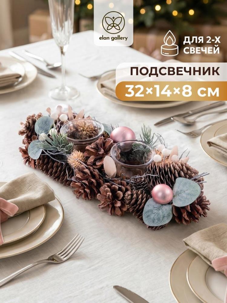 Новогоднее украшение подсвечник 32*14*8 см Новогоднее украшение подсвечник 32*14*8 см