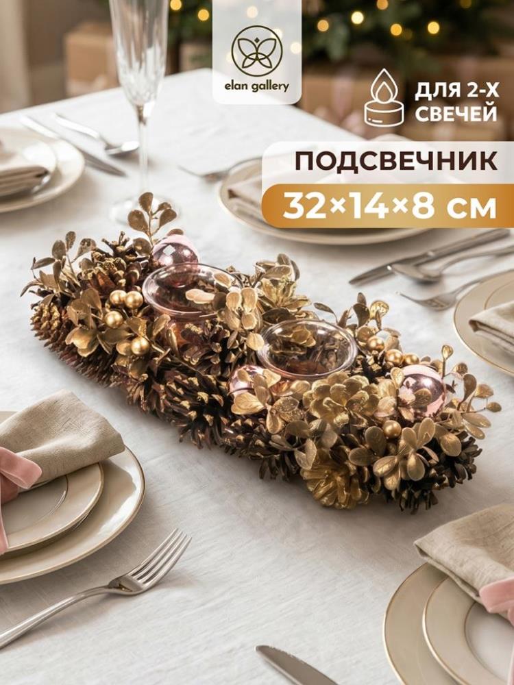 Новогоднее украшение подсвечник 32*14*8 см Новогоднее украшение подсвечник 32*14*8 см