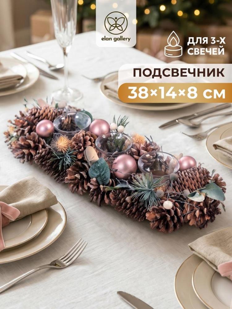 Новогоднее украшение подсвечник 38*14*8 см Новогоднее украшение подсвечник 38*14*8 см