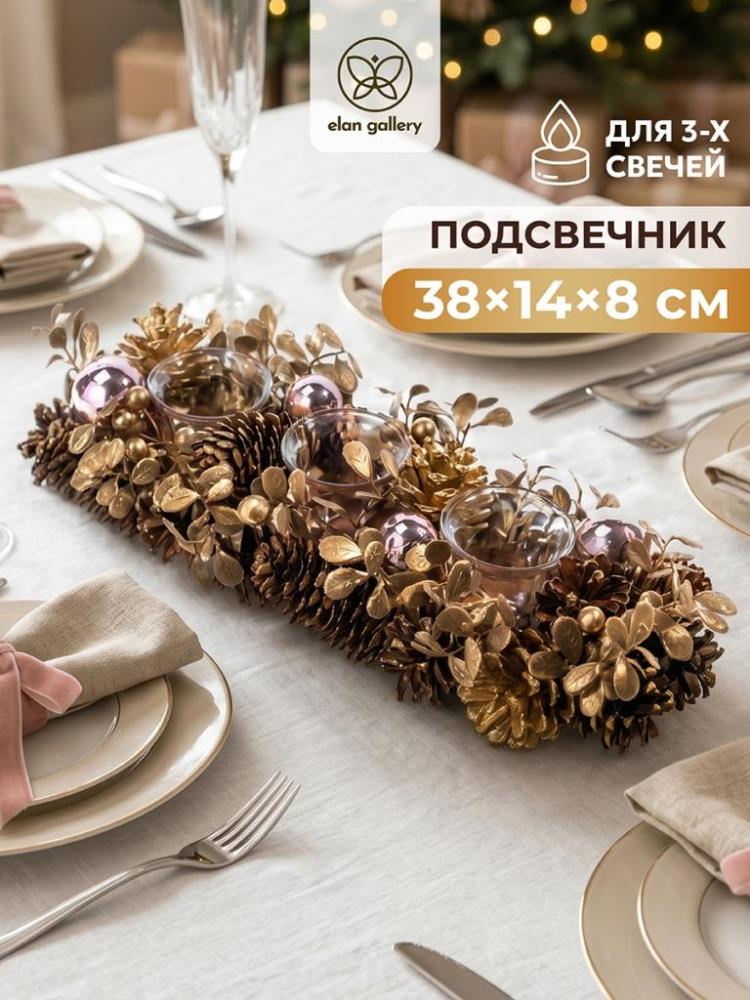 Новогоднее украшение подсвечник 38*14*8 см Новогоднее украшение подсвечник 38*14*8 см