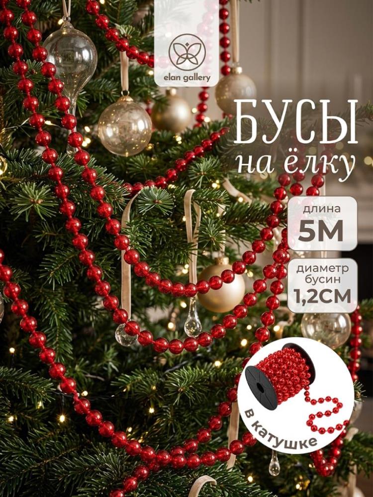 Бусы на елку 8,5*8,5*8 см красный Бусы на елку 8,5*8,5*8 см красный