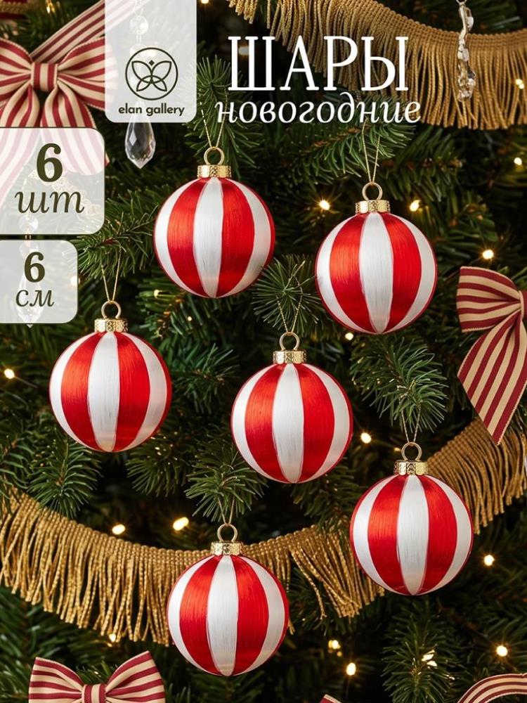 Набор новогодних шаров 6 пр. 6*7,5 см красный с белым, пенопласт Набор новогодних шаров 6 пр. 6*7,5 см красный с белым, пенопласт