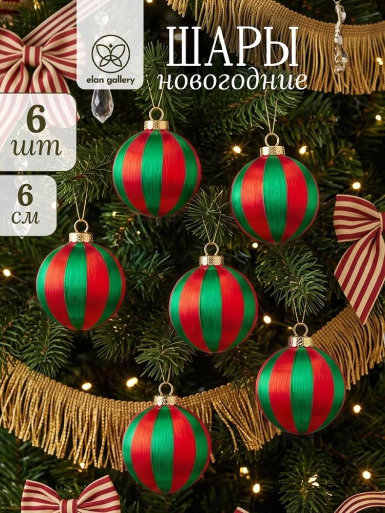Набор новогодних шаров 6 пр. 6*7,5 см красный с зеленым, пенопласт Набор новогодних шаров 6 пр. 6*7,5 см красный с зеленым, пенопласт