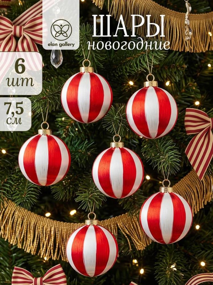 Набор новогодних шаров 6 пр. 7,5*9 см красный с белым, пенопласт Набор новогодних шаров 6 пр. 7,5*9 см красный с белым, пенопласт