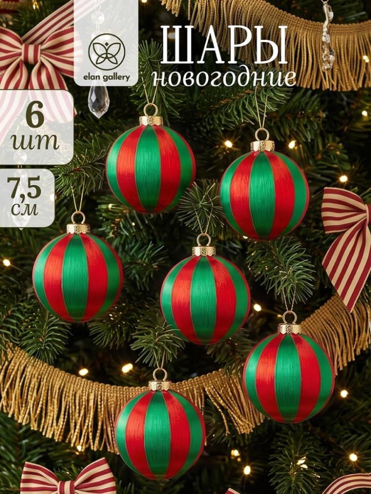 Набор новогодних шаров 6 пр. 7,5*9 см красный с зеленым, пенопласт Набор новогодних шаров 6 пр. 7,5*9 см красный с зеленым, пенопласт