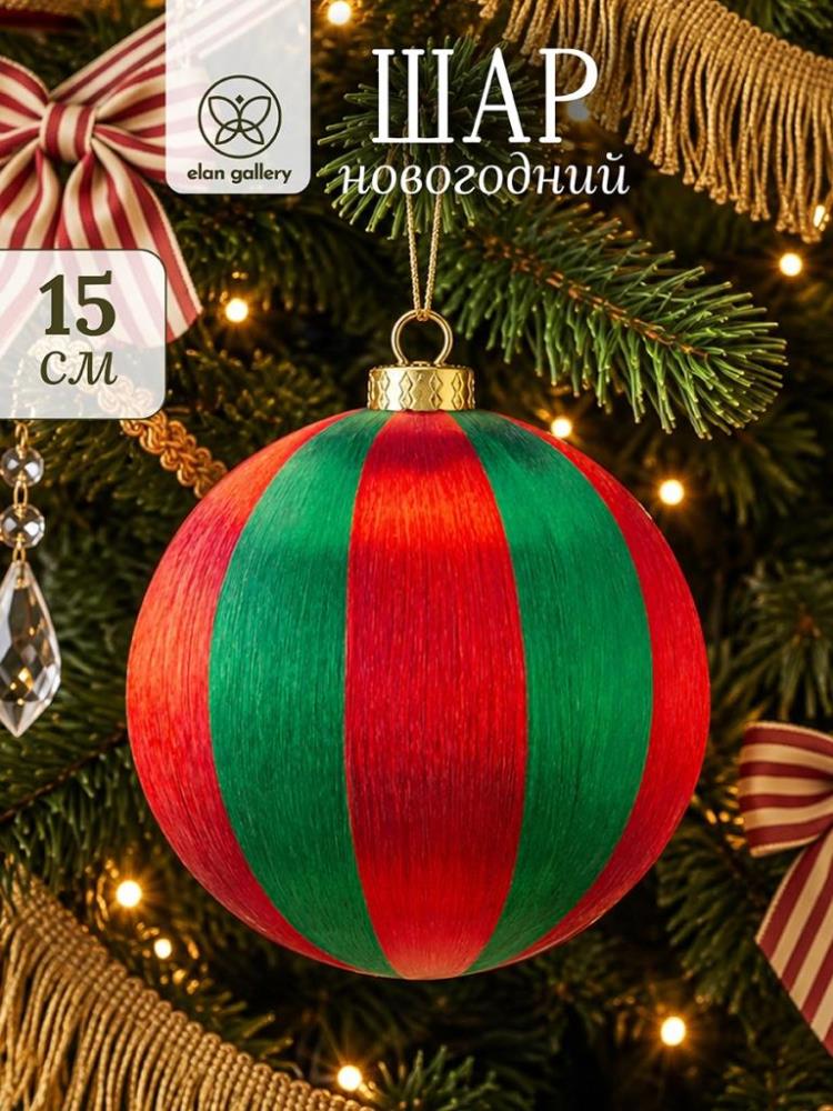 Новогодний шар 15*16 см красный с зеленым, пенопласт Новогодний шар 15*16 см красный с зеленым, пенопласт