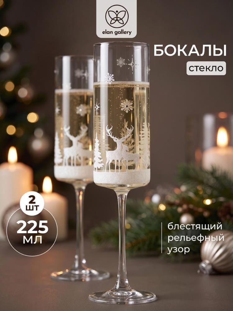Набор бокалов д/шампанского 2 пр. 225 мл 7*7*25 см новогодний декор Набор бокалов д/шампанского 2 пр. 225 мл 7*7*25 см новогодний декор