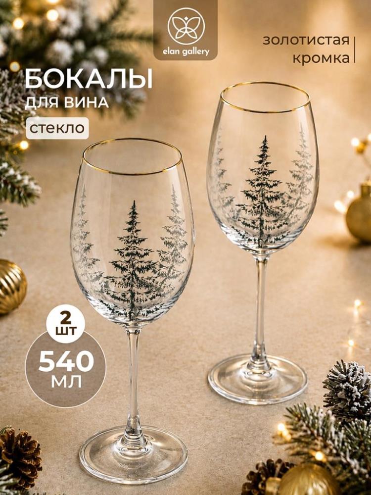 Набор бокалов д/вина 2 пр. 540 мл 9*9*24,5 см новогодний декор Набор бокалов д/вина 2 пр. 540 мл 9*9*24,5 см новогодний декор