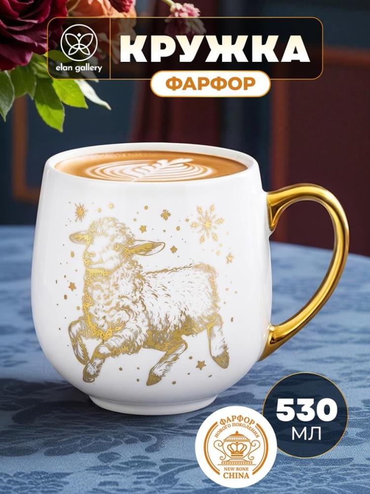 Кружка 530 мл 13,5*10,5*10,5 см Кружка 530 мл 13,5*10,5*10,5 см