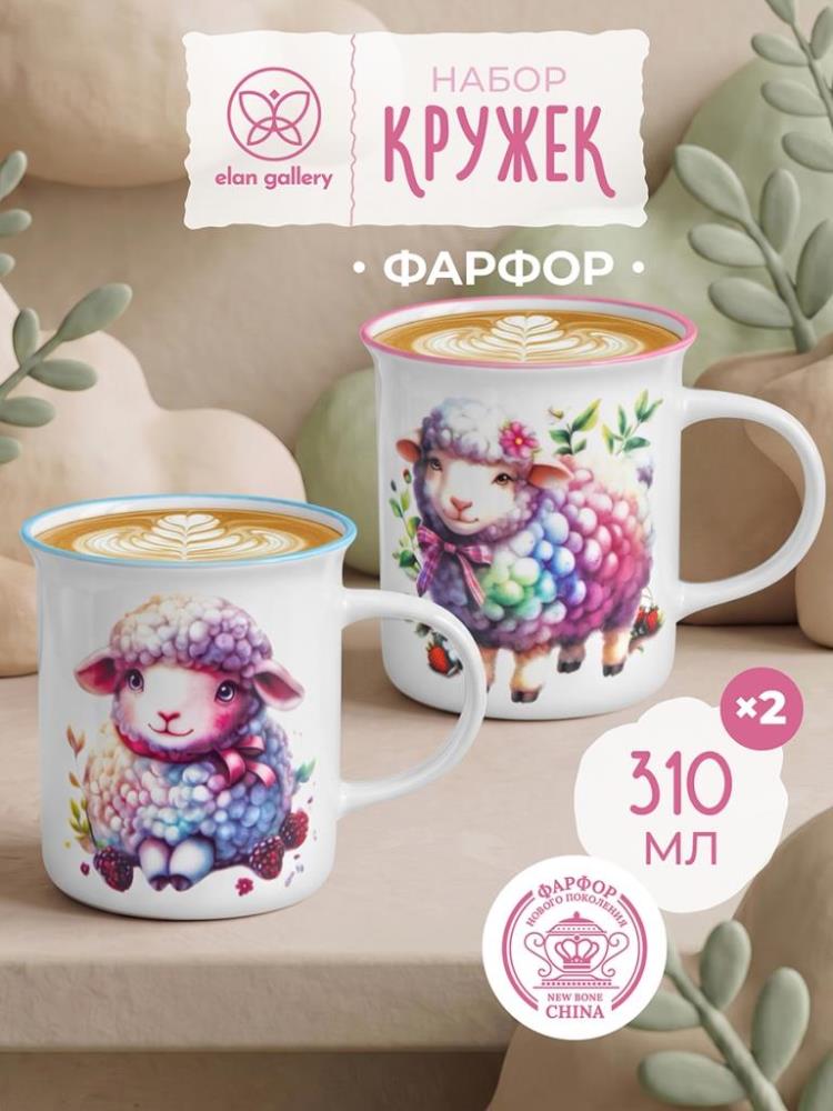 Набор кружек 2 пр. 310 мл 11,5*8,5*9 см Набор кружек 2 пр. 310 мл 11,5*8,5*9 см