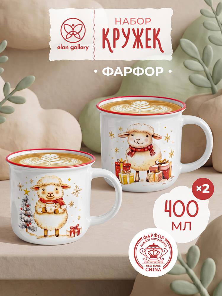 Набор кружек 2 пр. 400 мл 12,5*9,5*9 см Набор кружек 2 пр. 400 мл 12,5*9,5*9 см