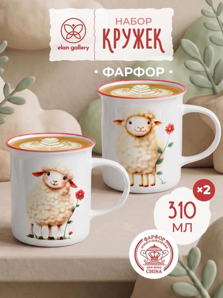 Набор кружек 2 пр. 310 мл 11,5*8,5*9 см Набор кружек 2 пр. 310 мл 11,5*8,5*9 см