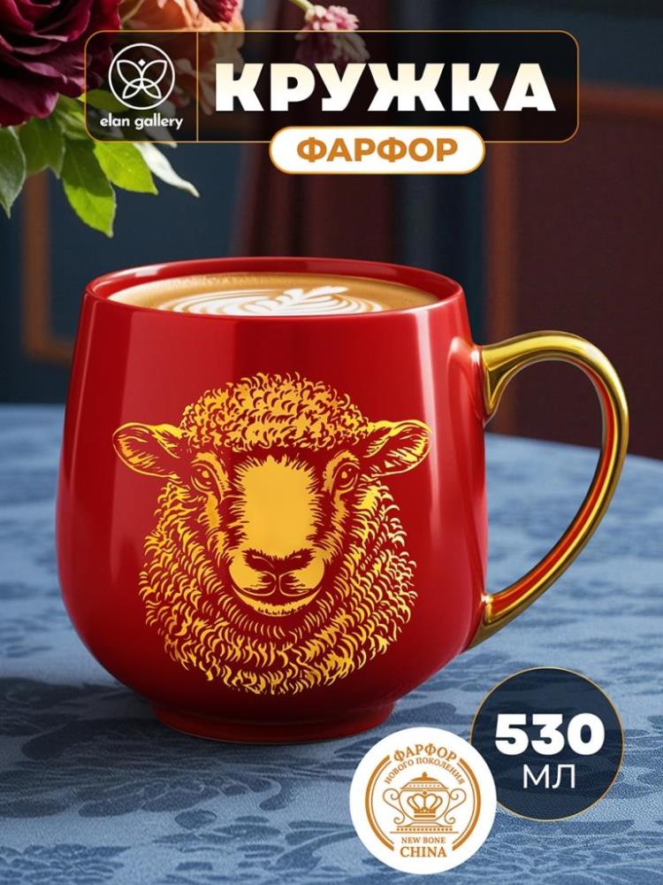 Кружка 530 мл 13,5*10,5*10,5 см Кружка 530 мл 13,5*10,5*10,5 см