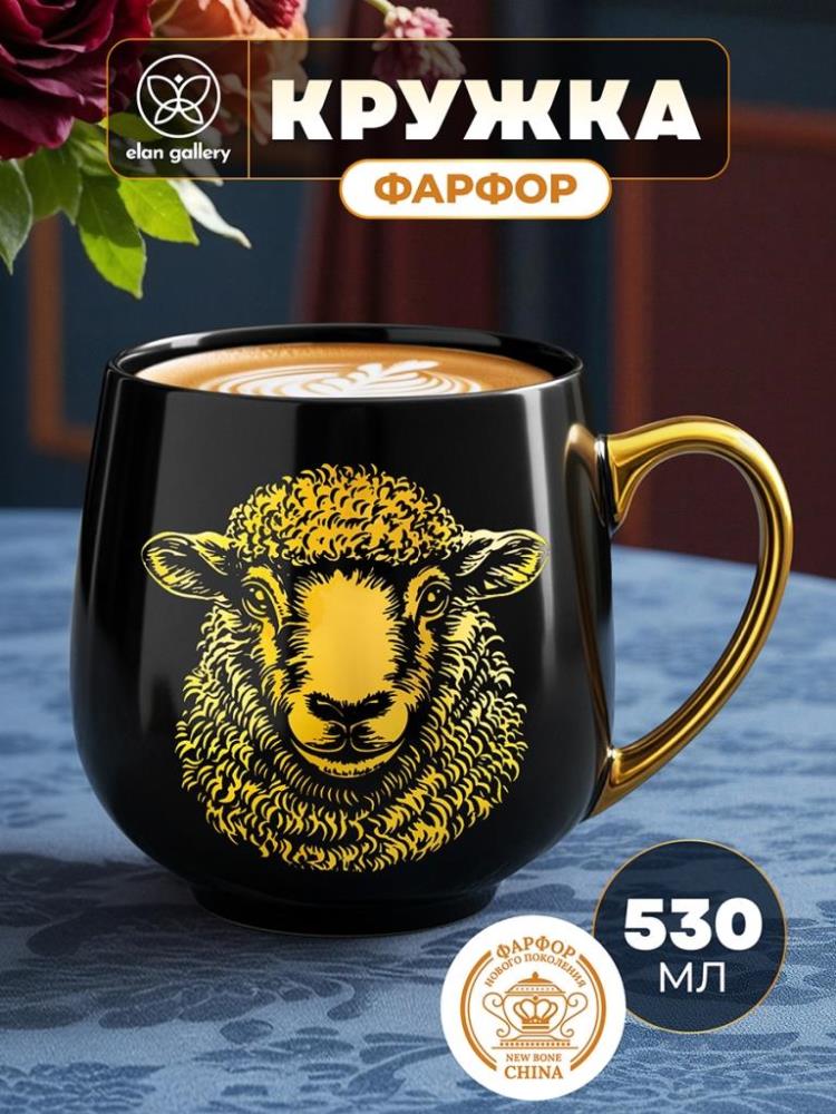 Кружка 530 мл 13,5*10,5*10,5 см Кружка 530 мл 13,5*10,5*10,5 см