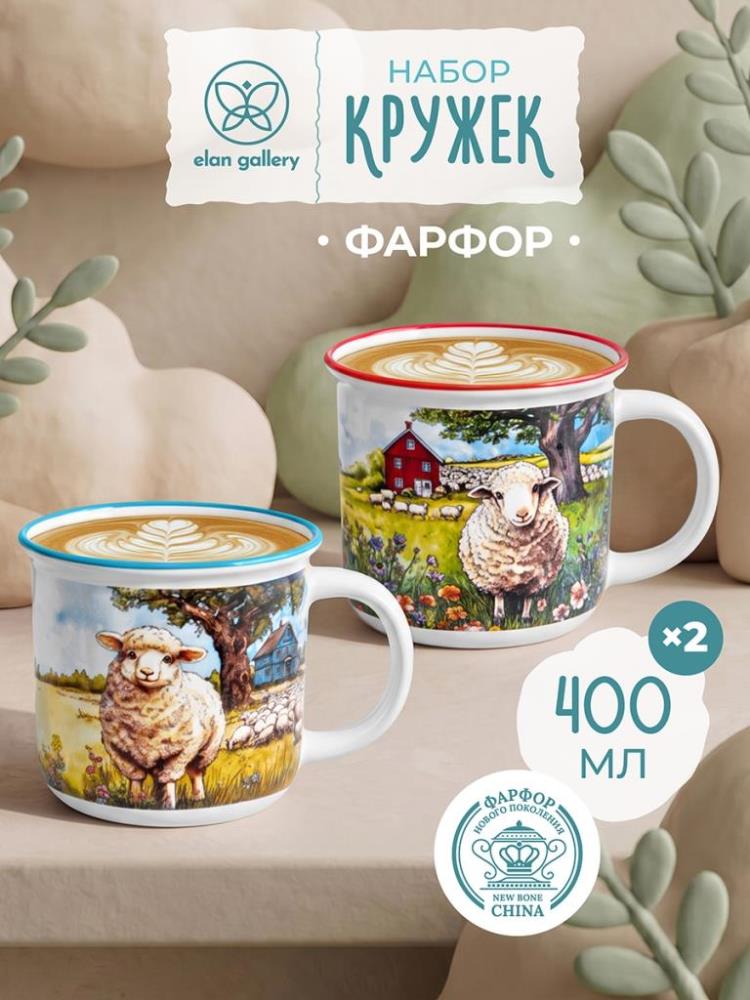 Набор кружек 2 пр. 400 мл 12,5*9,5*9 см Набор кружек 2 пр. 400 мл 12,5*9,5*9 см
