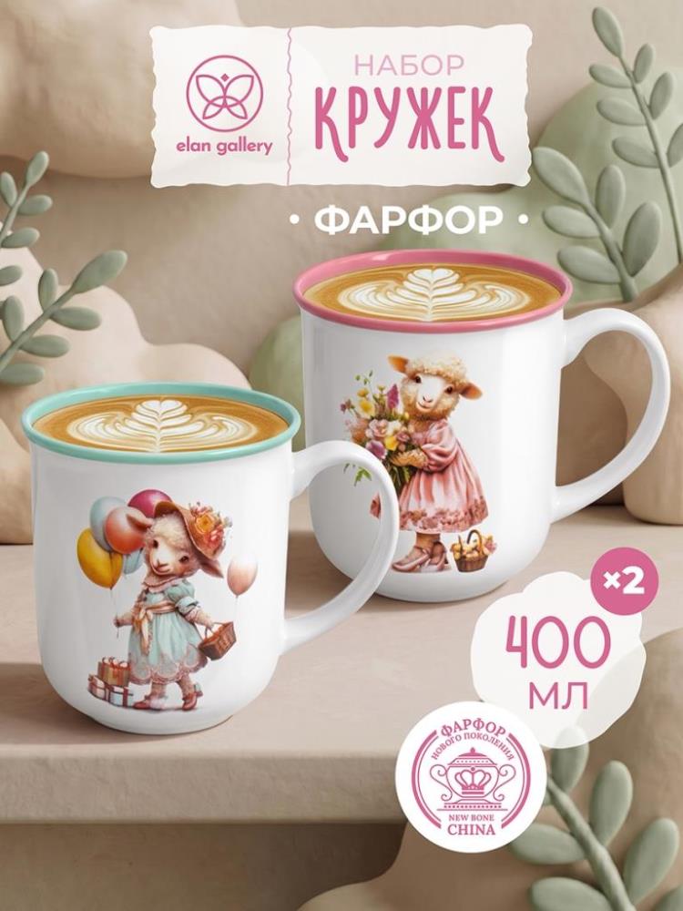 Набор кружек 2 пр. 400 мл 12,5*9*10 см Набор кружек 2 пр. 400 мл 12,5*9*10 см