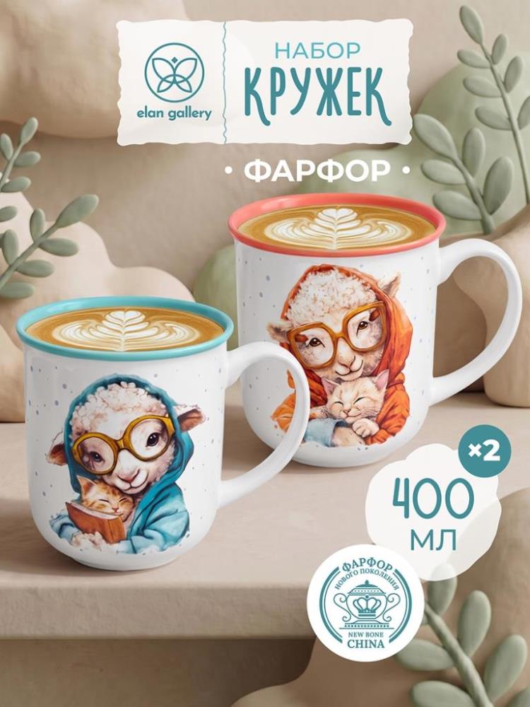 Набор кружек 2 пр. 400 мл 12,5*9*10 см Набор кружек 2 пр. 400 мл 12,5*9*10 см