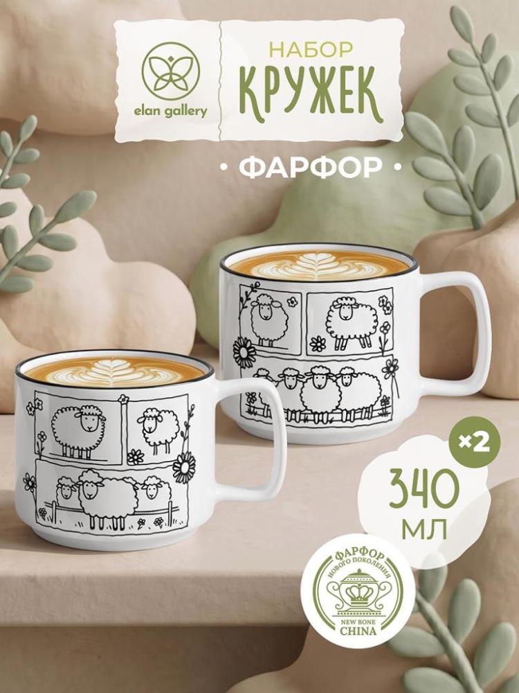 Набор кружек 2 пр. 340 мл 12,5*9*7,5 см Набор кружек 2 пр. 340 мл 12,5*9*7,5 см
