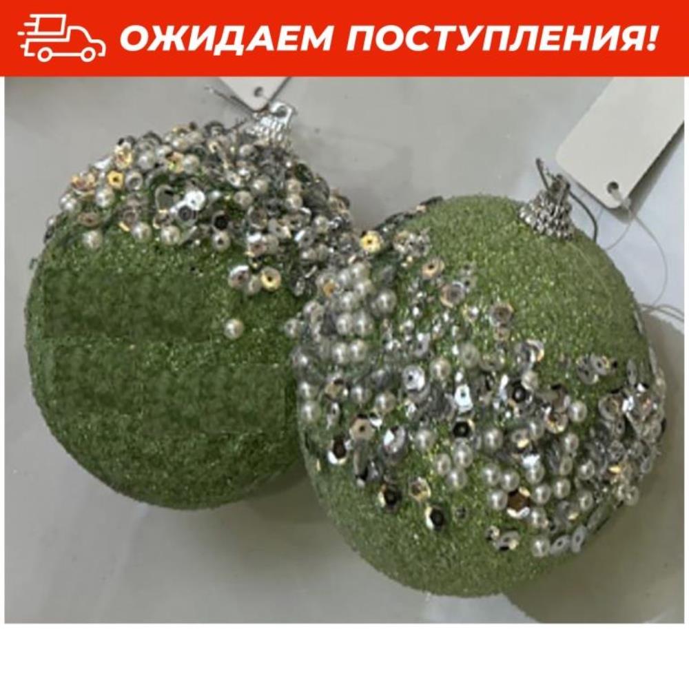 Набор новогодних шаров 6 пр. 8 см, мятно-зеленый Набор новогодних шаров 6 пр. 8 см, мятно-зеленый