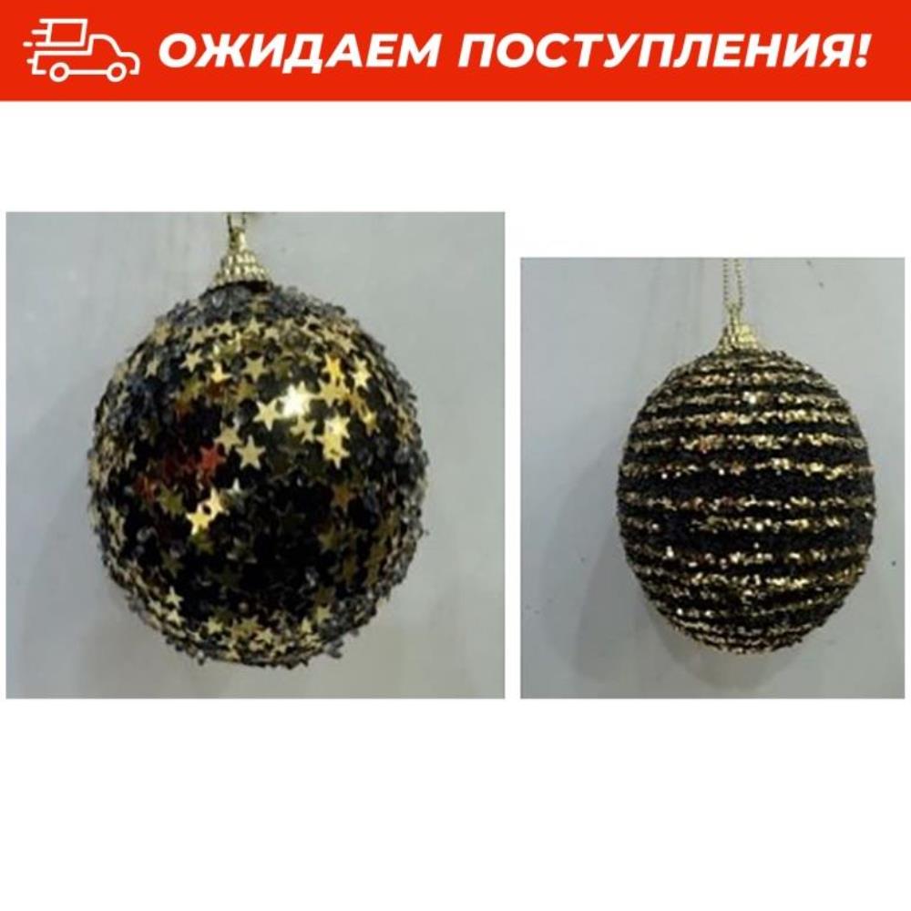 Набор новогодних шаров 6 пр. 8 см, черный Набор новогодних шаров 6 пр. 8 см, черный