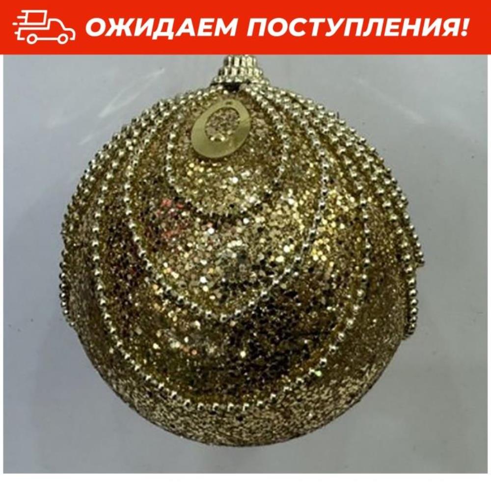 Набор новогодних шаров 6 пр. 8 см, золотистый Набор новогодних шаров 6 пр. 8 см, золотистый