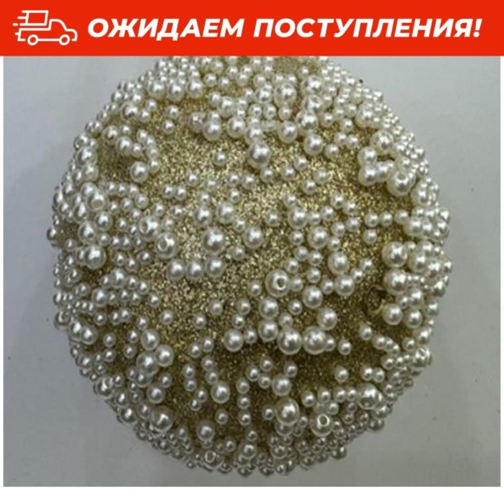 Набор новогодних шаров 6 пр. 10 см, золотистый с белыми бусинами Набор новогодних шаров 6 пр. 10 см, золотистый с белыми бусинами