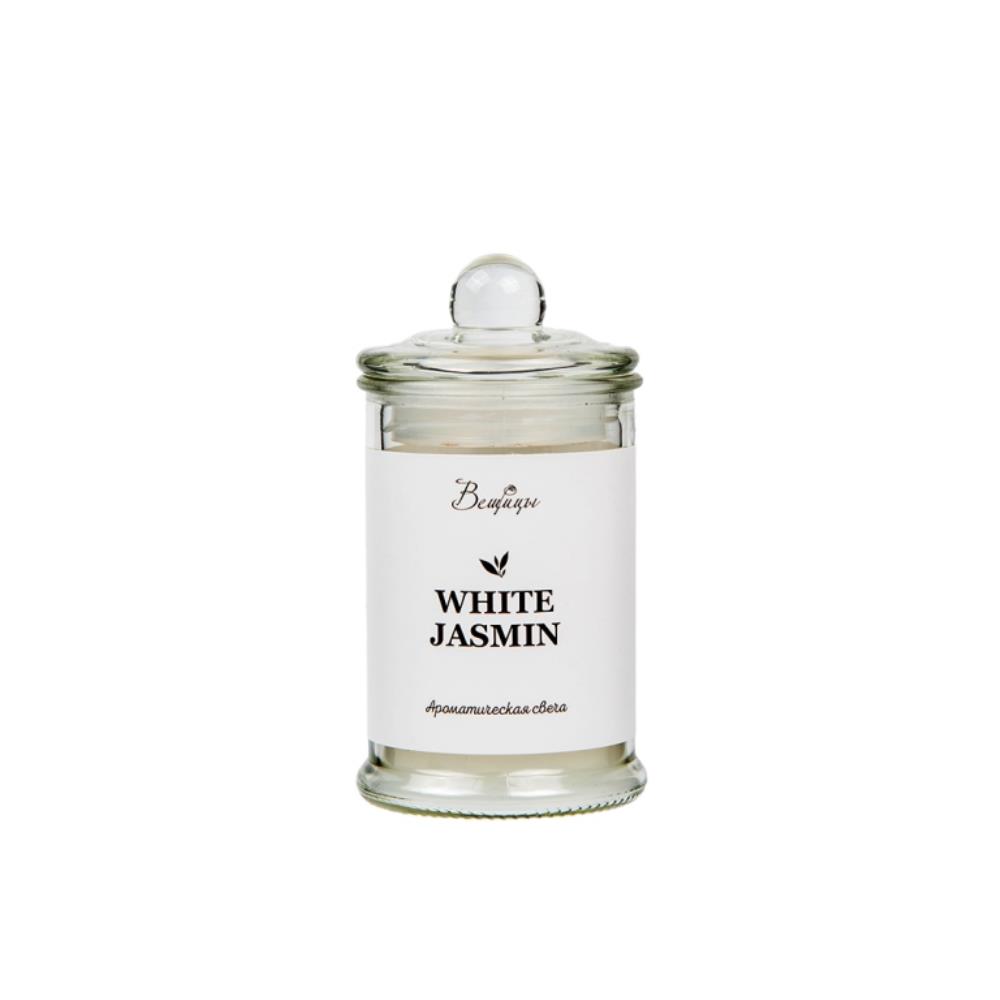 Ароматическая свеча WHITE JASMINE, Д60 Ш60 В110