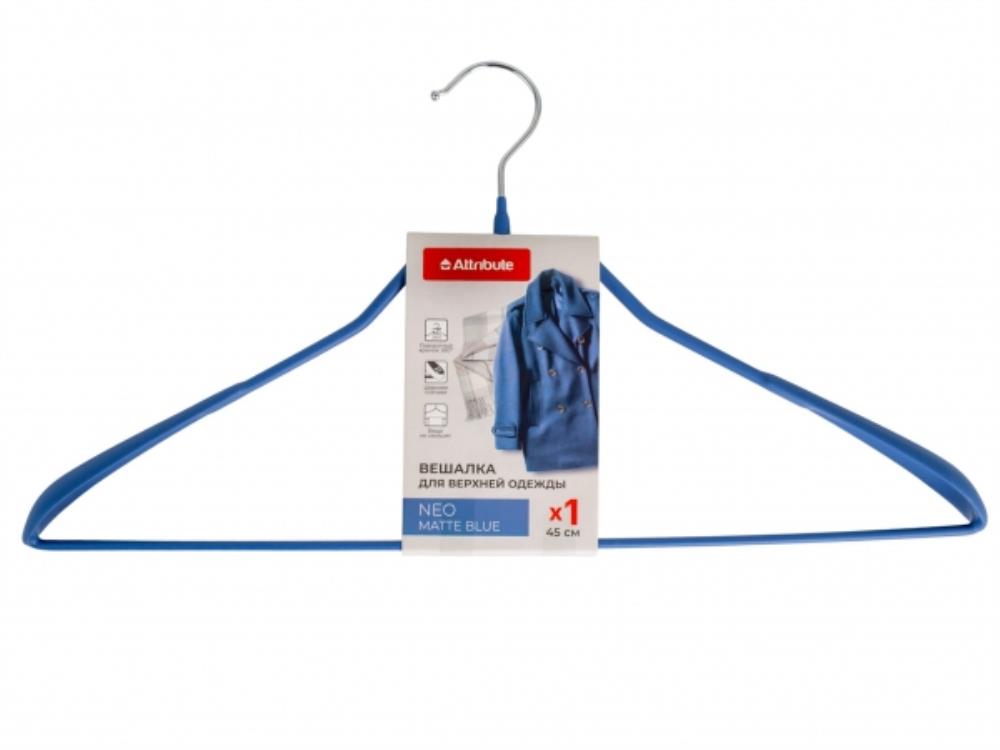 NEO MATTE BLUE Вешалка для верхней одежды 45см