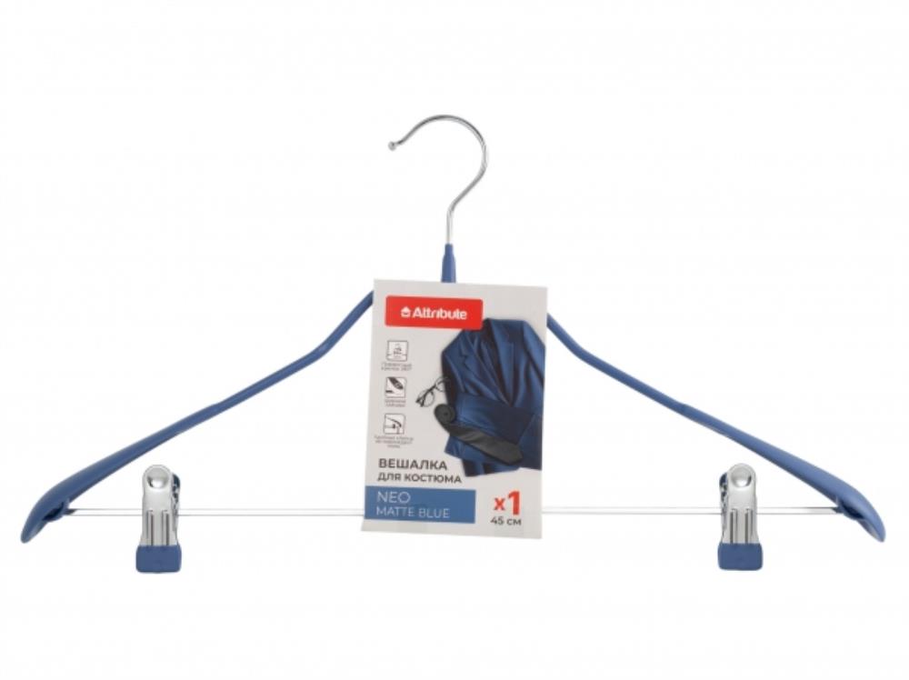 NEO MATTE BLUE Вешалка для костюма 45см