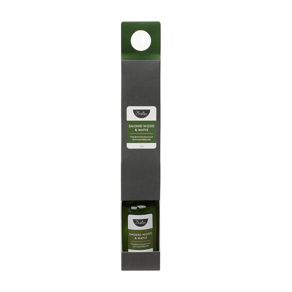 Парфюмированный аромадиффузор SMOKED WOOD & MAPLE 50 мл., Д35 Ш35 В260