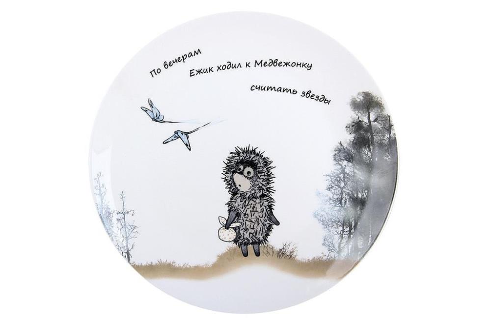 Ежик в тумане Тарелка десертная 20см ф.круг п/уп кратно шт Ежик в тумане Тарелка десертная 20см ф.круг п/уп кратно шт